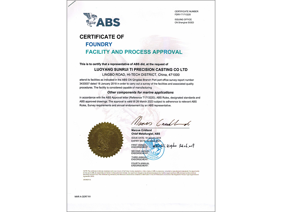 ABS钛铸件工厂认可证书